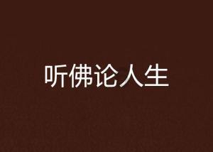 重庆生态环境系统4个集体和2名个人获全国先进表彰